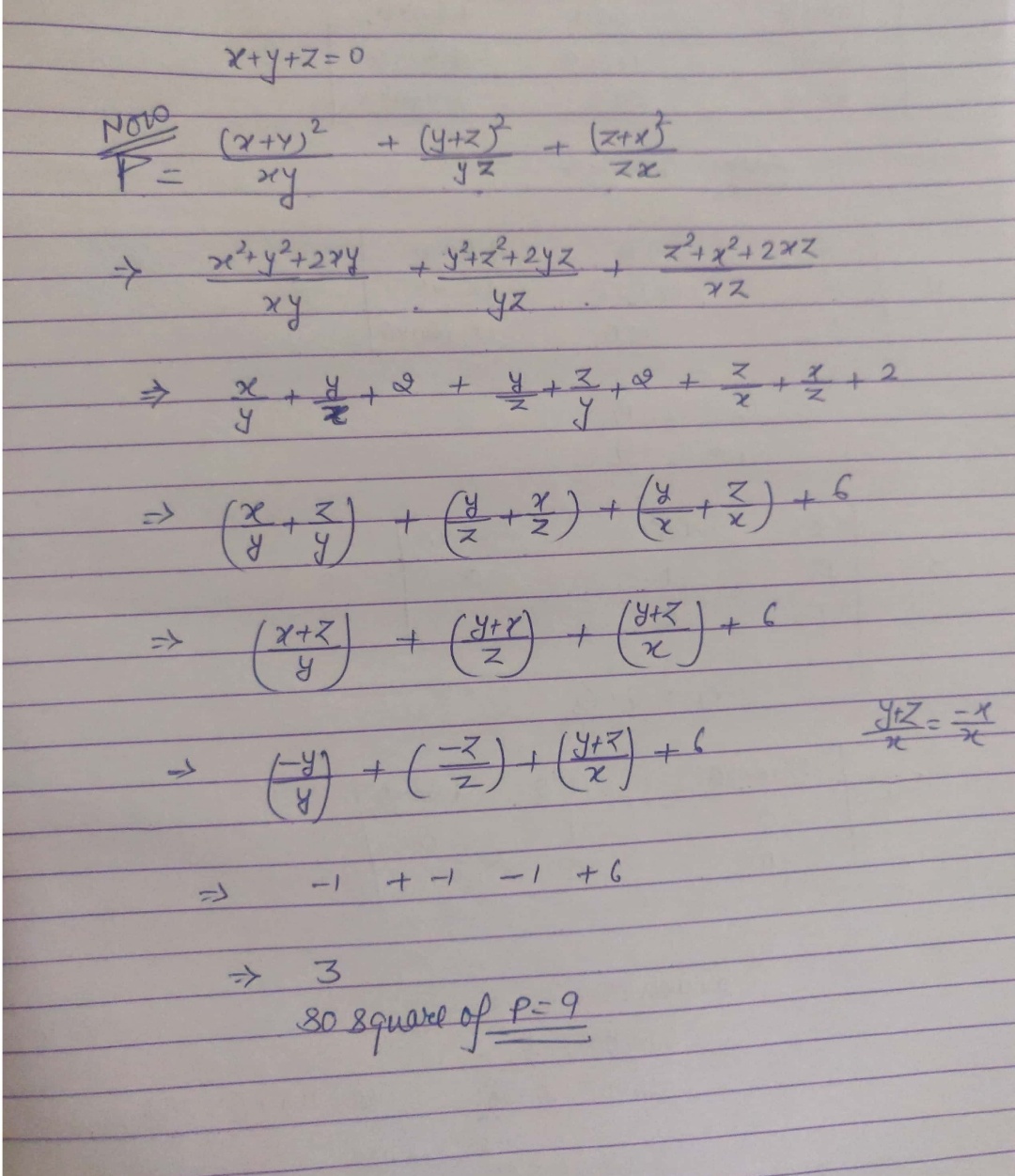 If X Y Z 0 Then Prove That The Square Of The Value X Y 2 Xy Y Z 2 Yz Z X 2 Zx 9